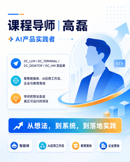 高磊