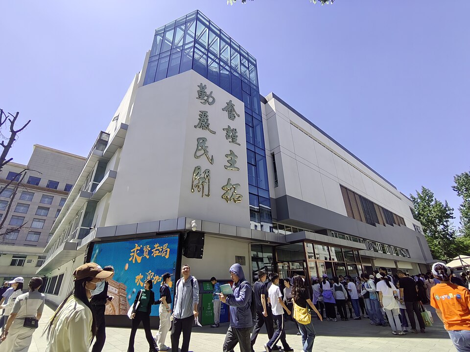 综合楼 · 2026实景照片